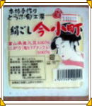 絹ごしとうふ今小町