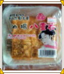 油揚八重衣