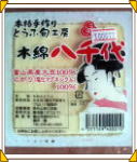 木綿豆腐八千代